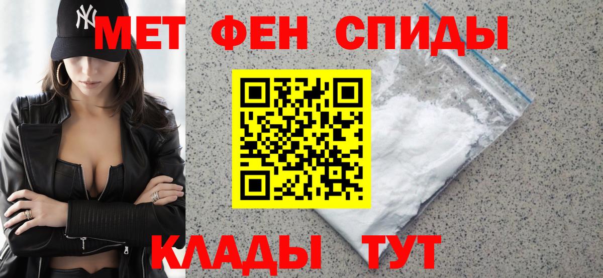 АМФ  Amphetamine VHQ  Вход с VPN  Долгопрудный 