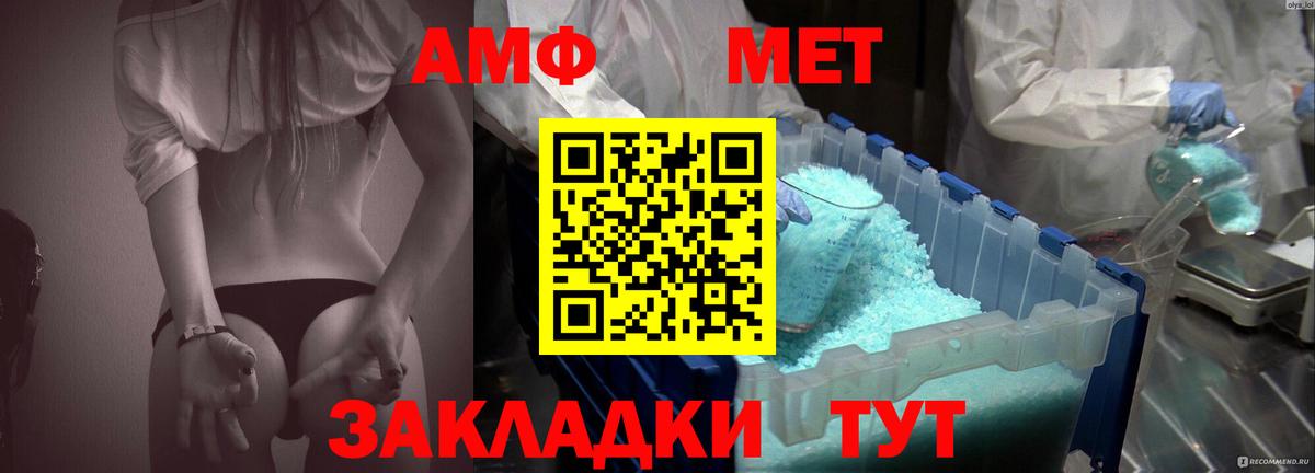 Amphetamine 97% Долгопрудный