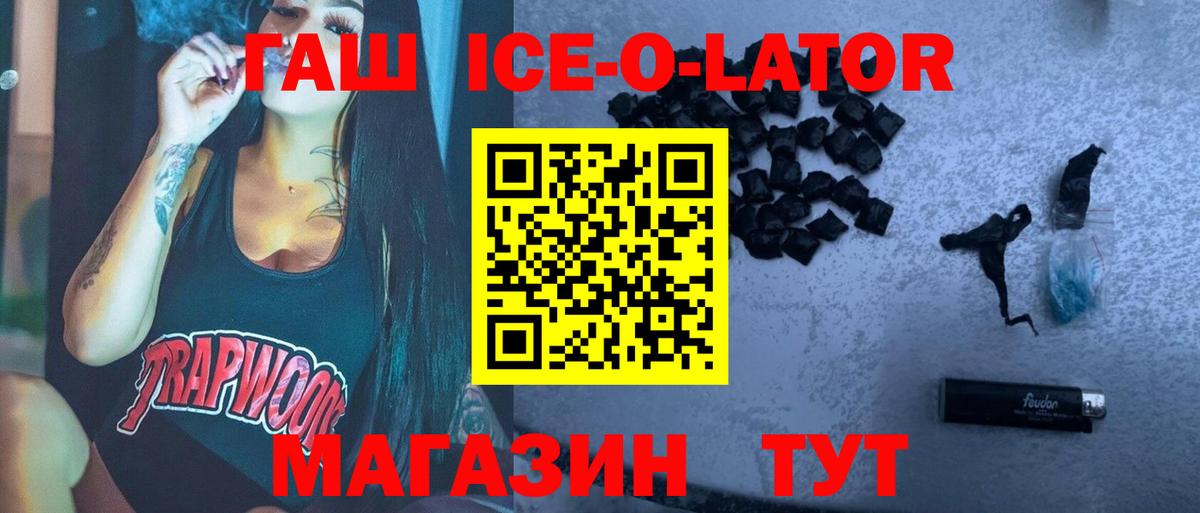 ГАШ AMNESIA HAZE  ГАШ убойный  Вход с VPN  Долгопрудный 