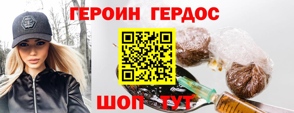 АМФЕТАМИН Долгопрудный