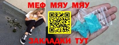 амф Кудрово