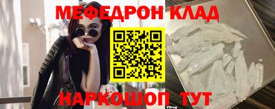 молекула духа Кузнецк