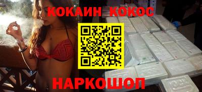 молекула духа Кузнецк