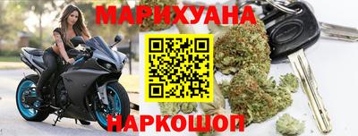 молекула духа Кузнецк