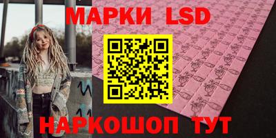 молекула духа Кузнецк