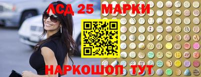молекула духа Кузнецк