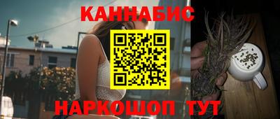 молекула духа Кузнецк
