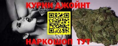 молекула духа Кузнецк
