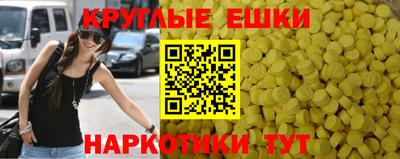 молекула духа Кузнецк