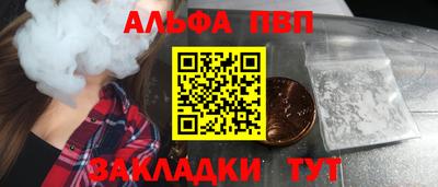 молекула духа Кузнецк