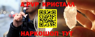 молекула духа Кузнецк
