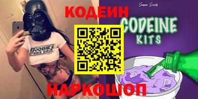 молекула духа Кузнецк