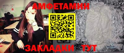 молекула духа Кузнецк