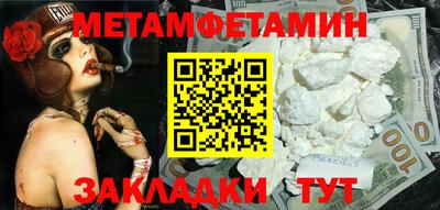 молекула духа Кузнецк