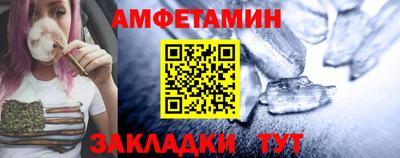 молекула духа Кузнецк