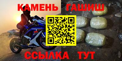 молекула духа Кузнецк
