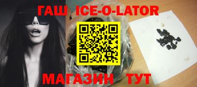 молекула духа Кузнецк