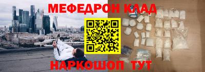 молекула духа Кузнецк