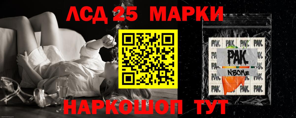 Лсд 25 экстази ecstasy Долгопрудный