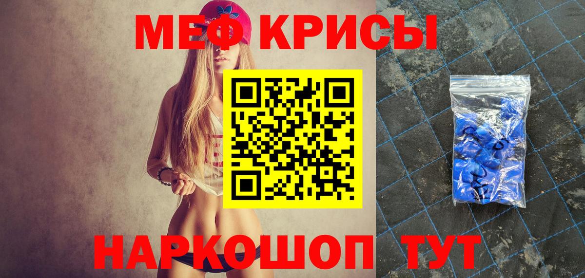 МЕФ мука Долгопрудный